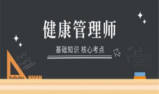 三级英语考试时间 三级英语考试时间